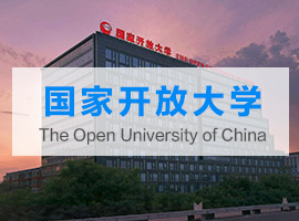 國家開放大學