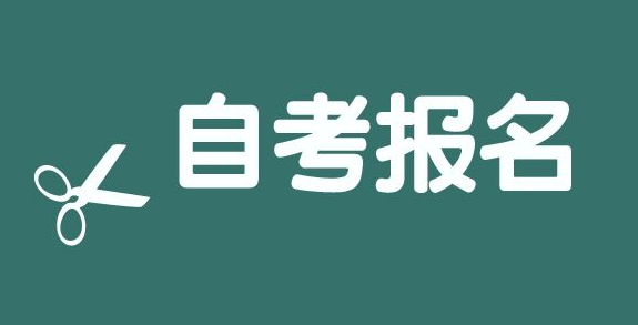 什么是專升本、專插本、專套本？有什么區別？(圖2)