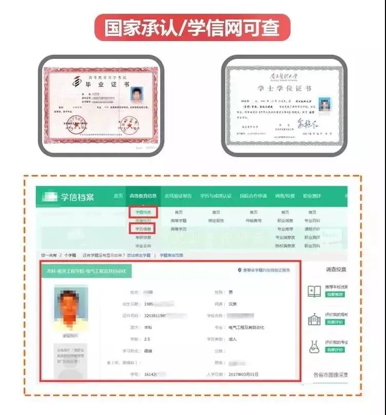 江蘇2021年1月自考報名系統入口