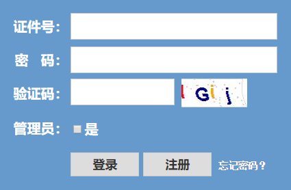 2022浙江專升本成績查詢時(shí)間及入口(圖1)