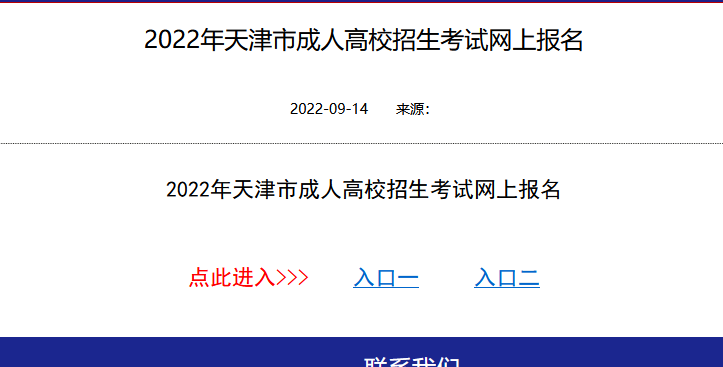 微信圖片_20221024220007.png