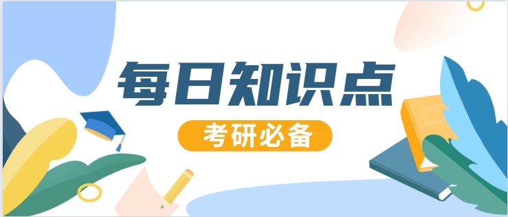 研考生如何理性選擇報考院校？