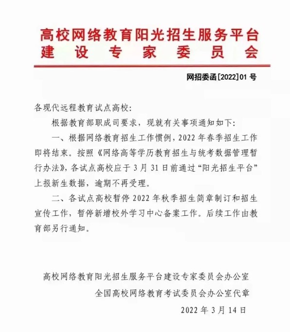 網絡教育統考好不好過？有補考機會嗎？