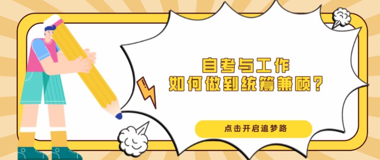 研究生讀幾年，2年還是3年？