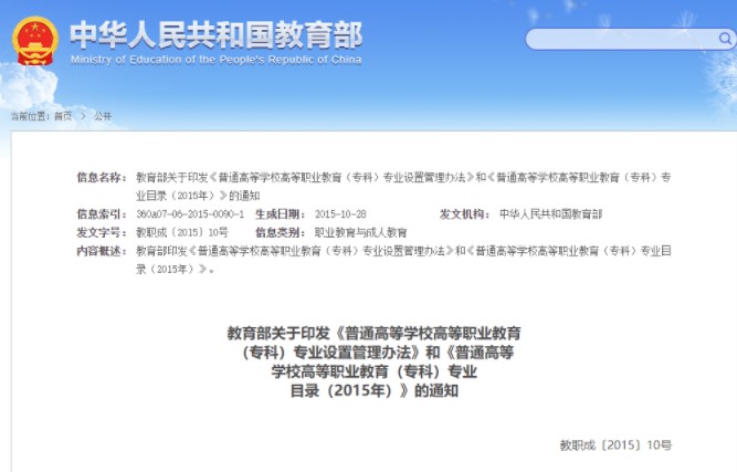 自考漢語言文學停招突然？這個決定5年前就有端倪了