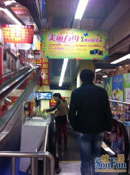 民生百貨商鋪急售 一層黃金位置，二手日用百貨銷售新機(jī)遇